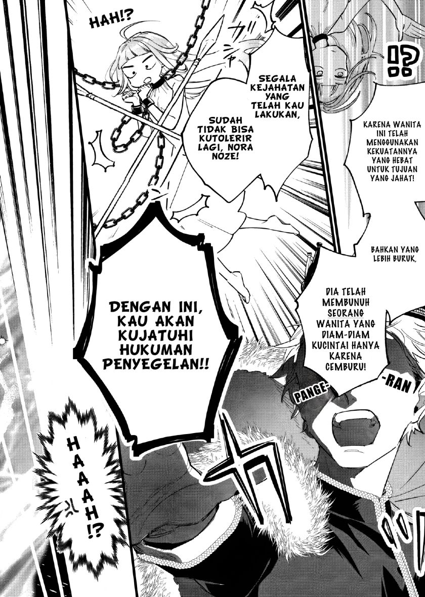 Doteihen Reijou ni Hyoui Shita 800-nen Mae no Akujo wa Hissori Seishun o Tanoshinde Iru Chapter 01 Gambar 4