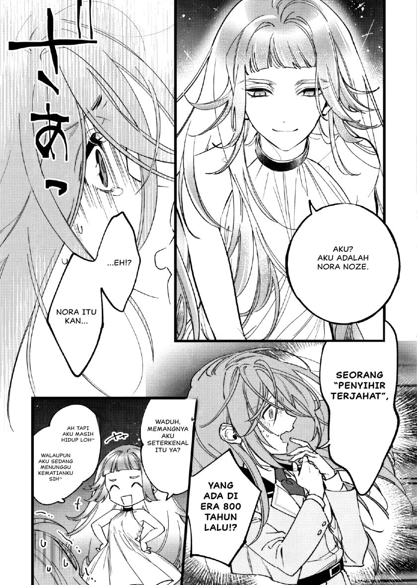 Doteihen Reijou ni Hyoui Shita 800-nen Mae no Akujo wa Hissori Seishun o Tanoshinde Iru Chapter 01 Gambar 13