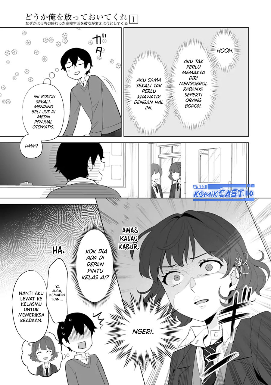 Dou ka Ore wo Houtte Oitekure Chapter 04 Gambar 18