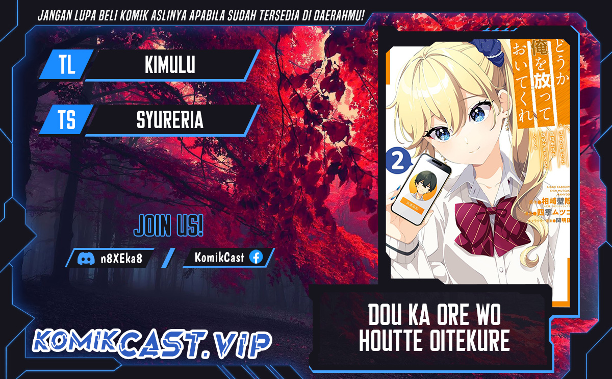 Dou ka Ore wo Houtte Oitekure Chapter 05.5 Gambar 1