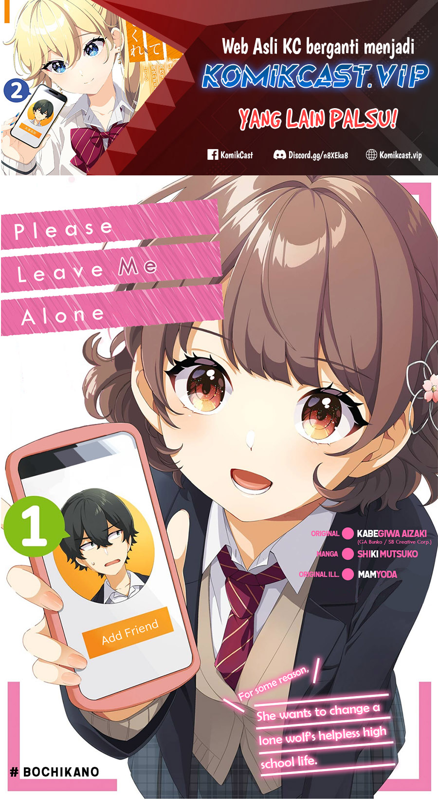 Dou ka Ore wo Houtte Oitekure Chapter 05.5 Gambar 2