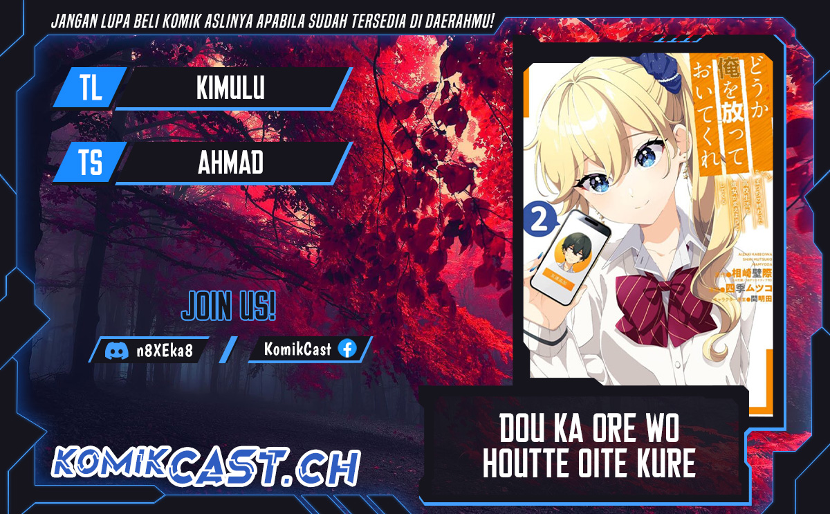 Dou ka Ore wo Houtte Oitekure Chapter 11 Gambar 1