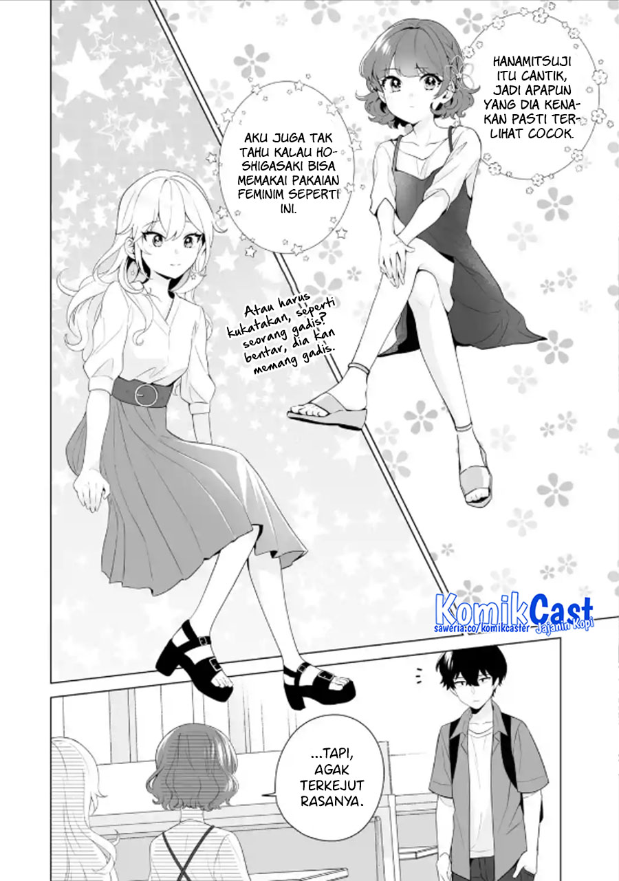 Dou ka Ore wo Houtte Oitekure Chapter 11 Gambar 3