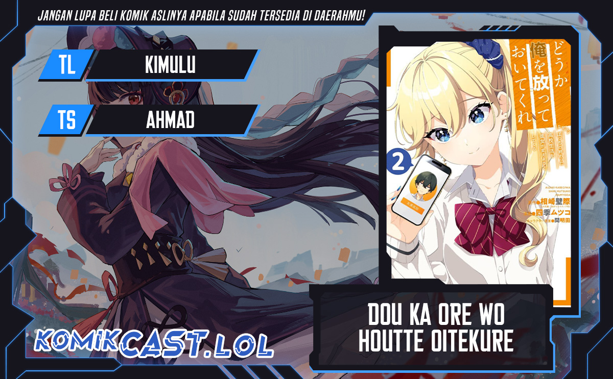 Dou ka Ore wo Houtte Oitekure Chapter 12 Gambar 1