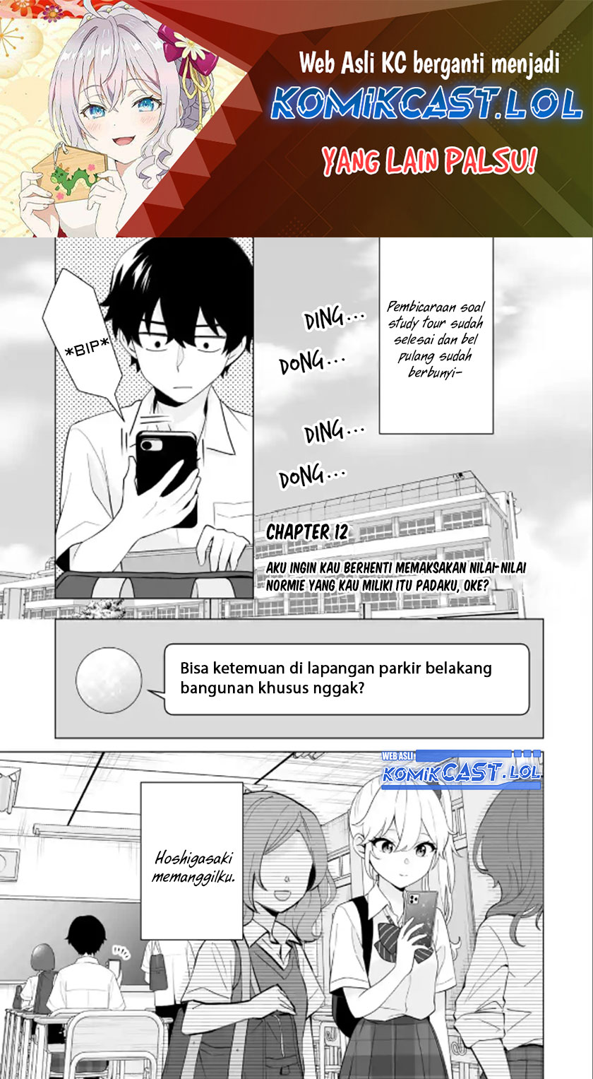 Dou ka Ore wo Houtte Oitekure Chapter 12 Gambar 2