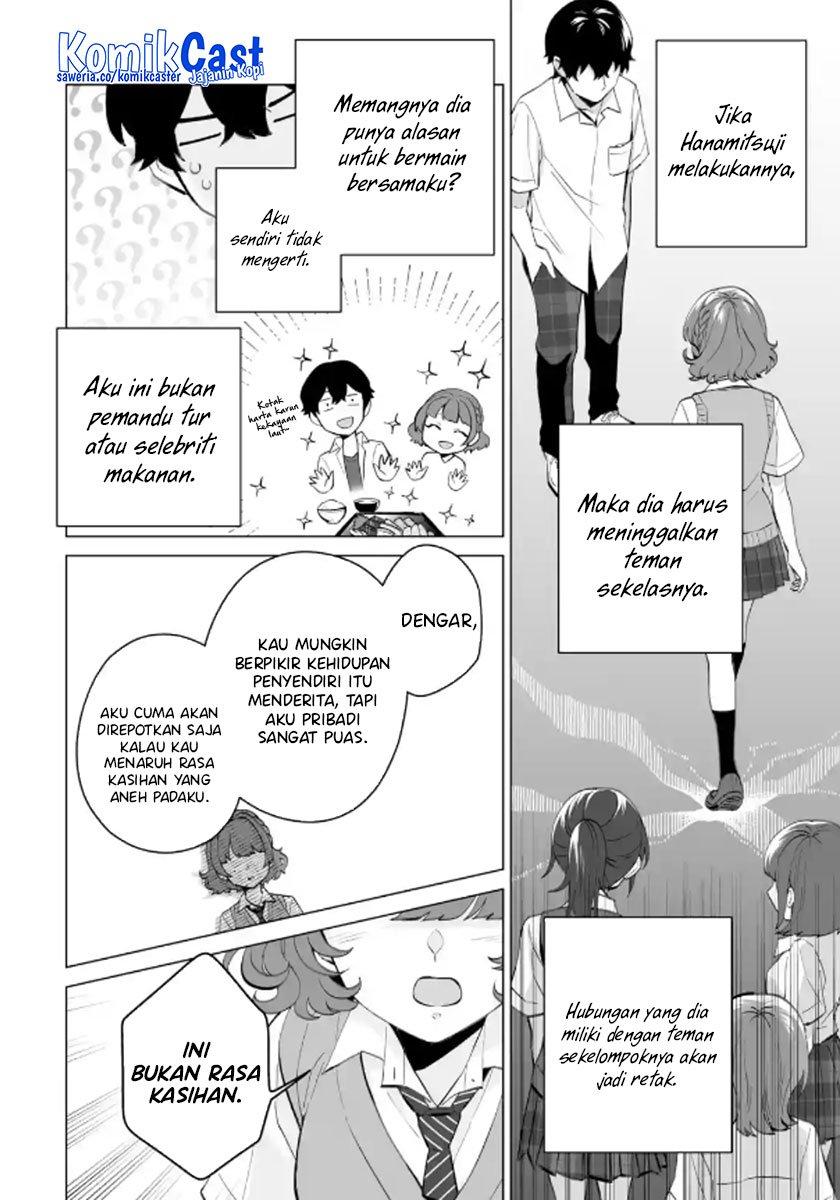 Dou ka Ore wo Houtte Oitekure Chapter 12 Gambar 23