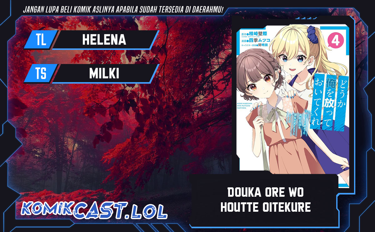 Dou ka Ore wo Houtte Oitekure Chapter 19 Gambar 1
