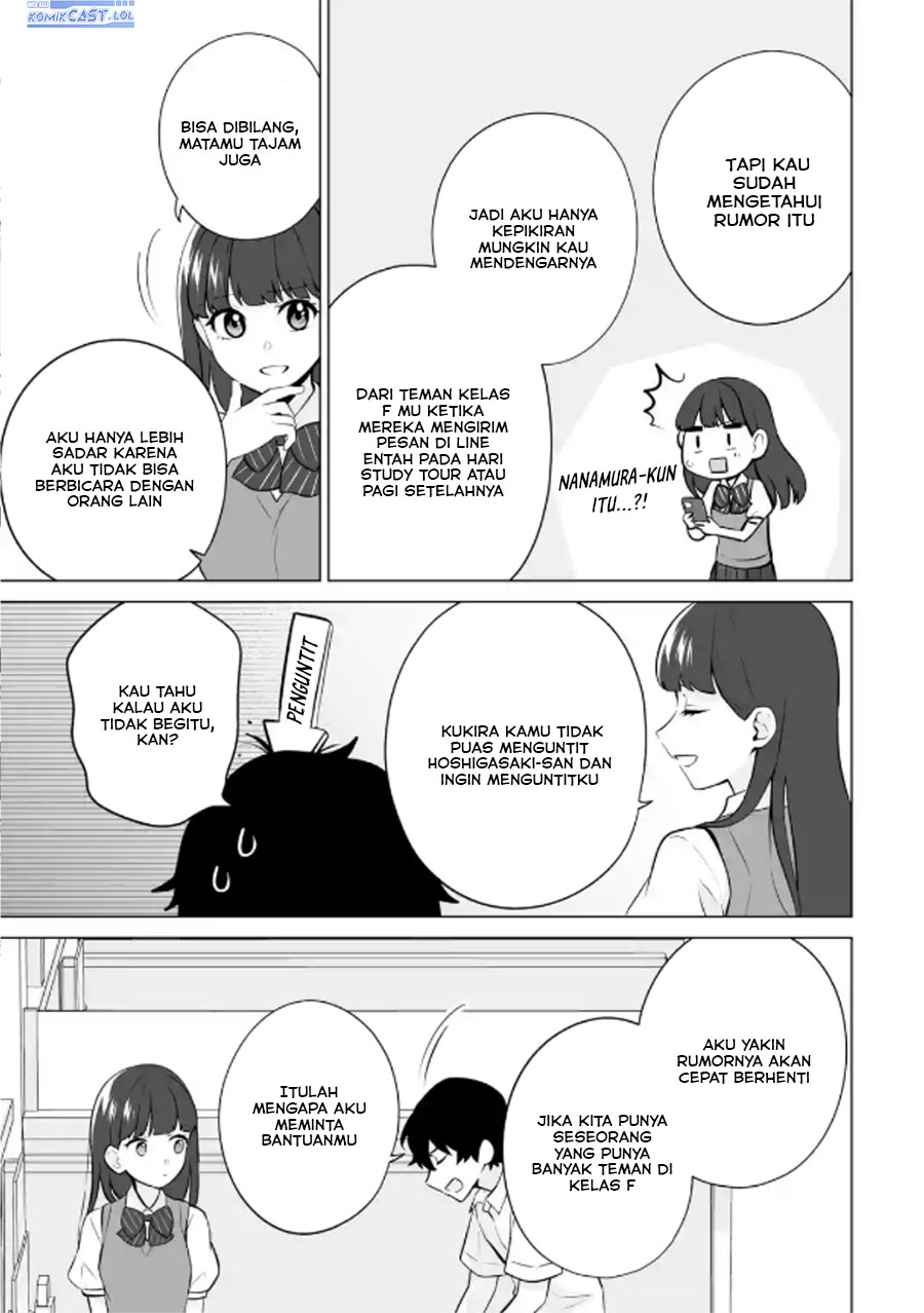 Dou ka Ore wo Houtte Oitekure Chapter 21 Gambar 28