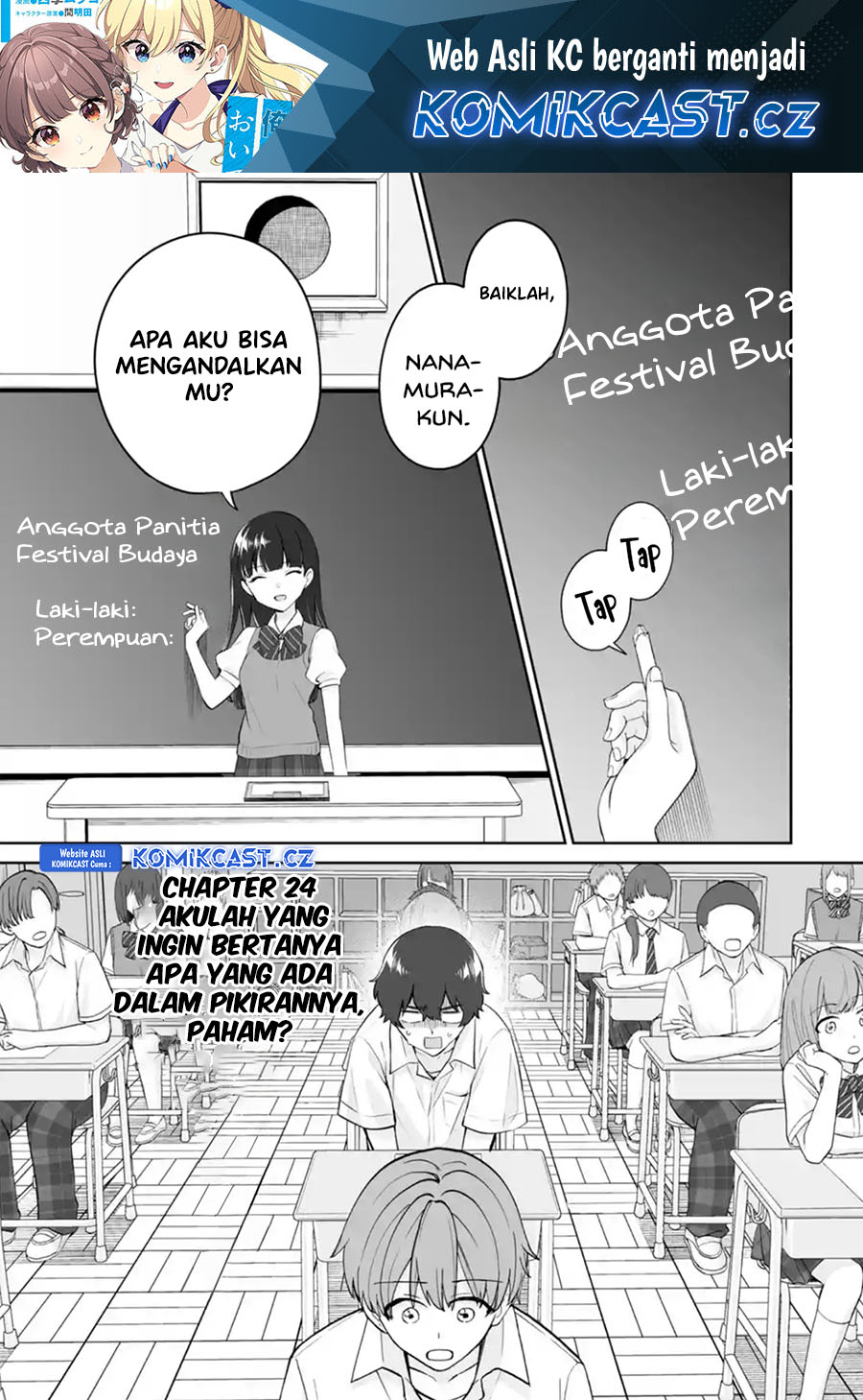 Dou ka Ore wo Houtte Oitekure Chapter 24 Gambar 2