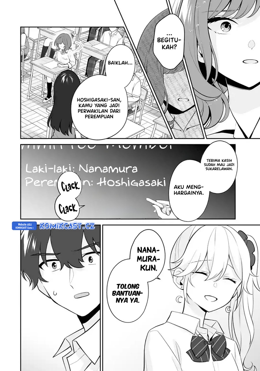 Dou ka Ore wo Houtte Oitekure Chapter 24 Gambar 15