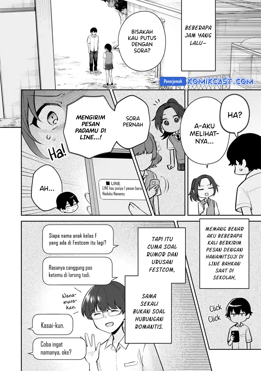 Dou ka Ore wo Houtte Oitekure Chapter 26 Gambar 3