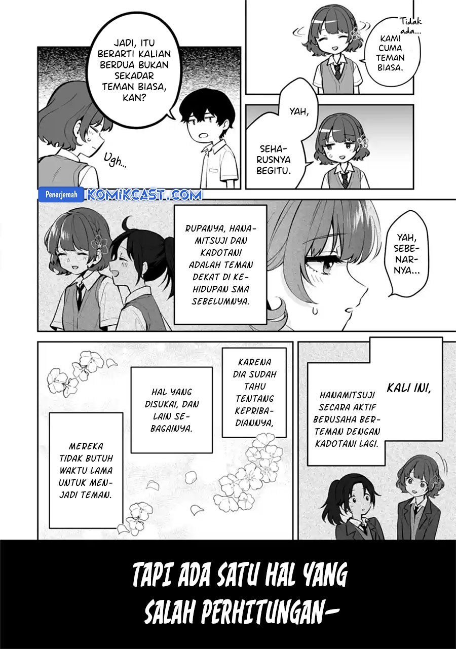 Dou ka Ore wo Houtte Oitekure Chapter 26 Gambar 7