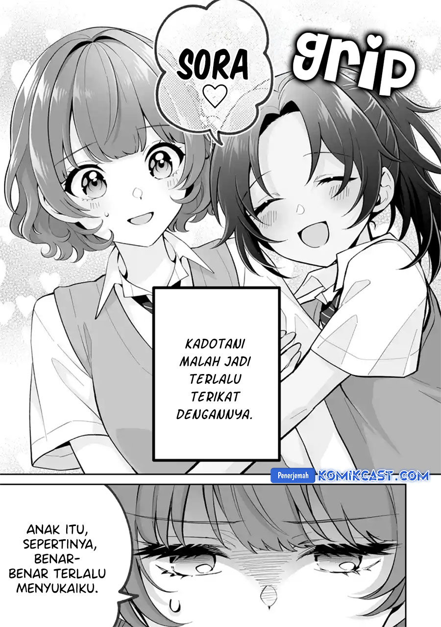 Dou ka Ore wo Houtte Oitekure Chapter 26 Gambar 8