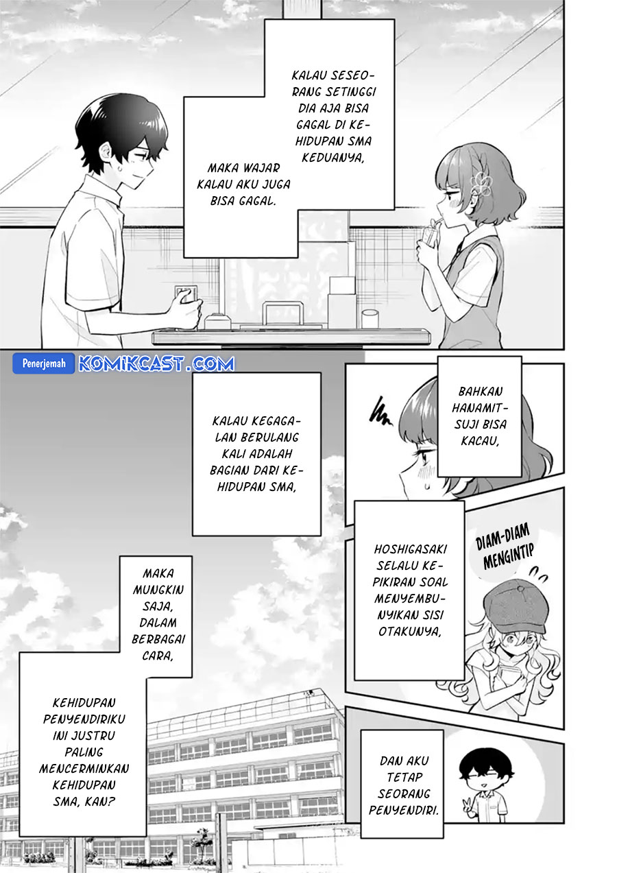 Dou ka Ore wo Houtte Oitekure Chapter 26 Gambar 18