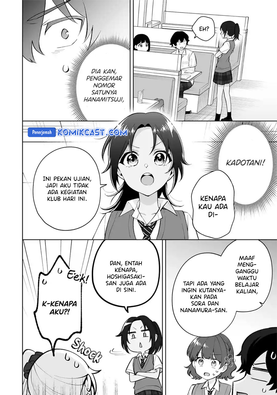 Dou ka Ore wo Houtte Oitekure Chapter 27 Gambar 17