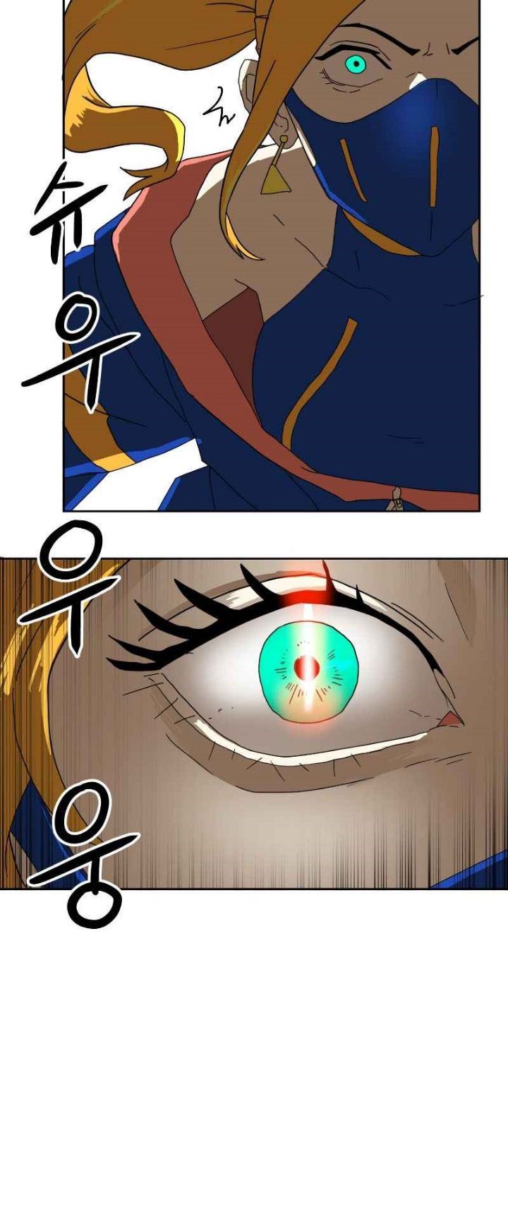 Double Click Chapter 01 Gambar 15