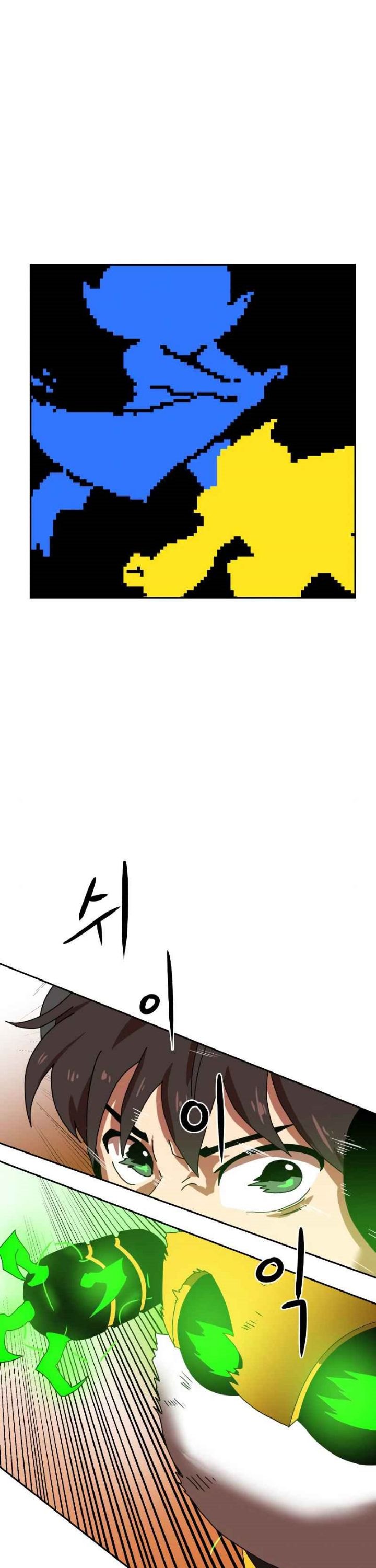 Double Click Chapter 04 Gambar 50