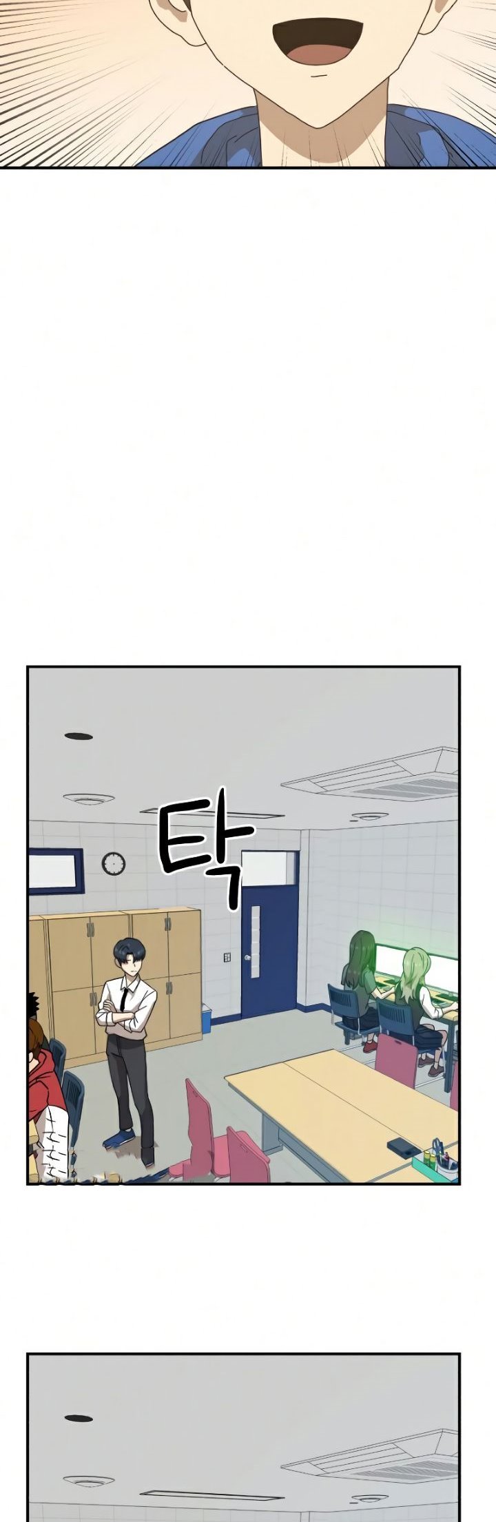 Double Click Chapter 27 Gambar 38
