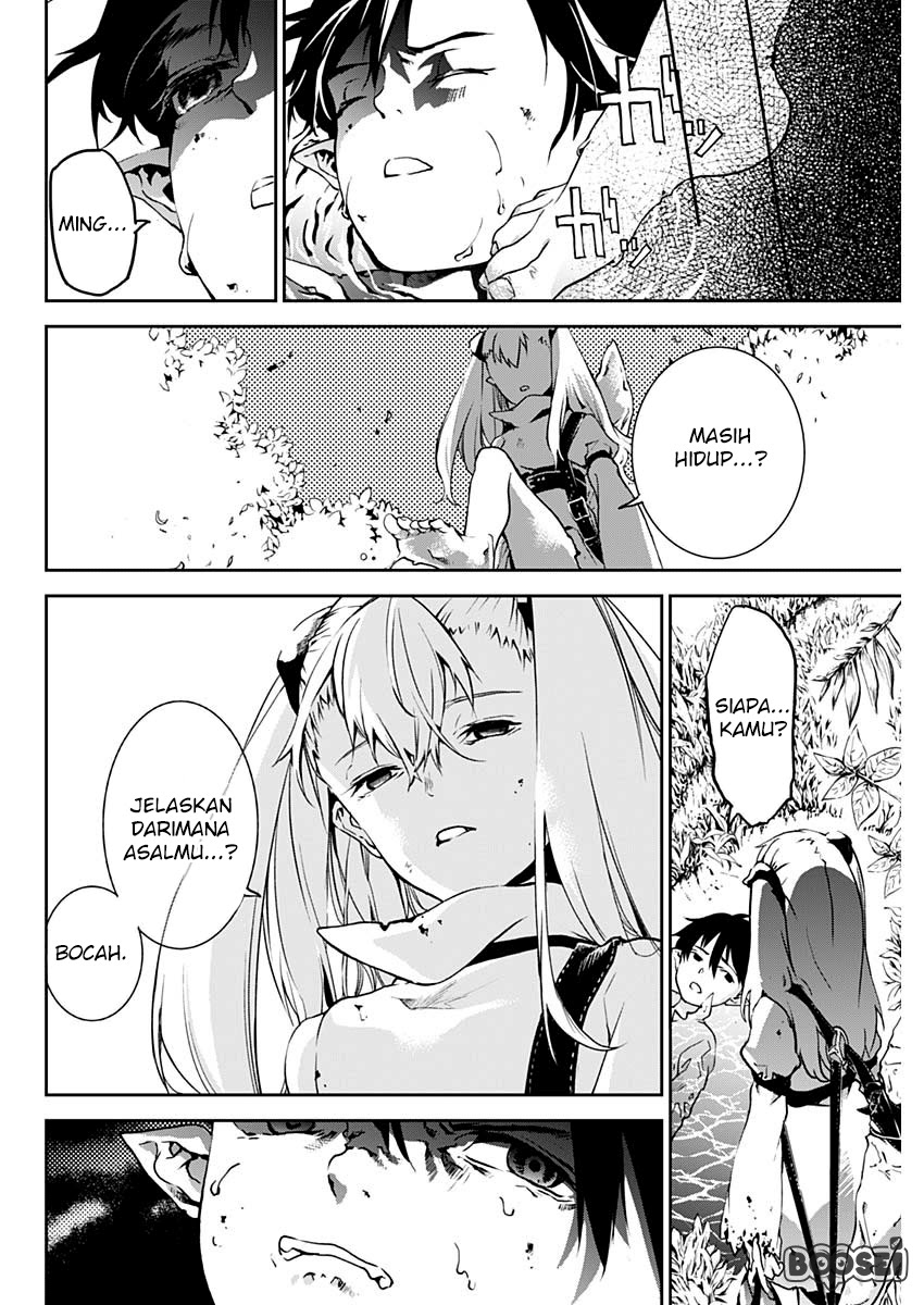 Doujigun Kan Chapter 02 Gambar 3