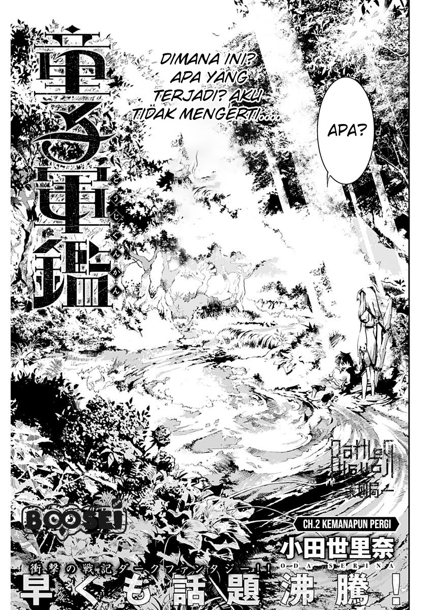 Doujigun Kan Chapter 02 Gambar 4