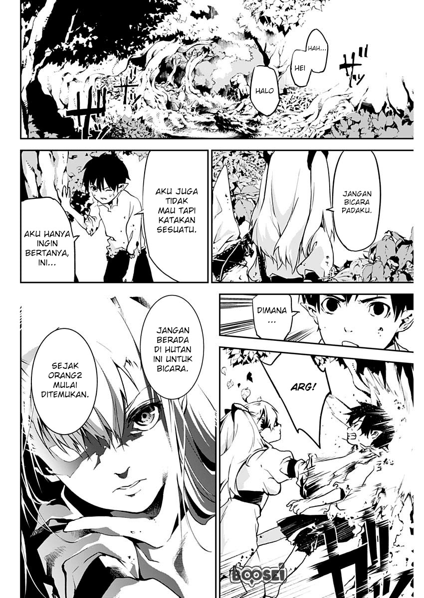 Doujigun Kan Chapter 02 Gambar 5