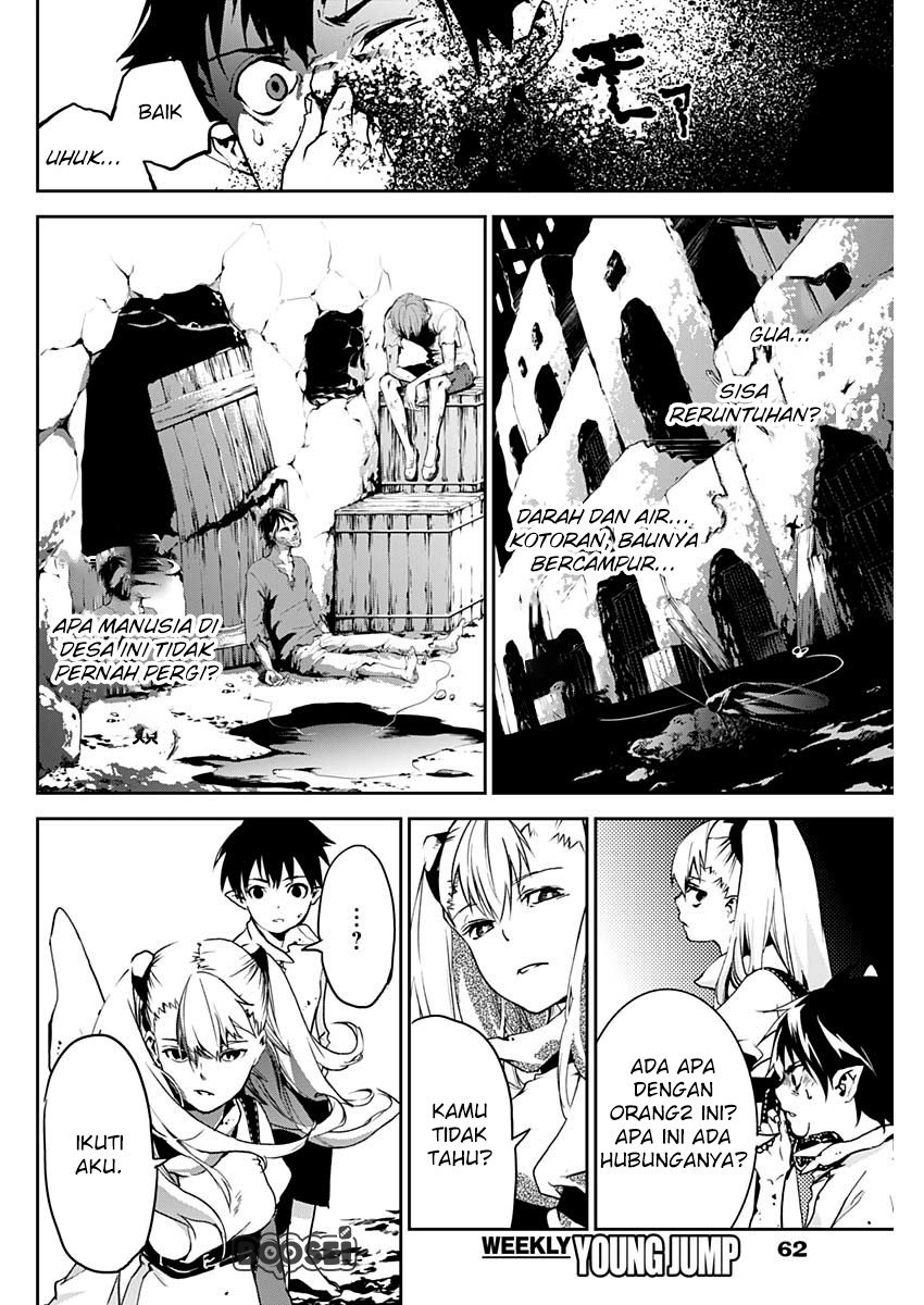 Doujigun Kan Chapter 02 Gambar 9