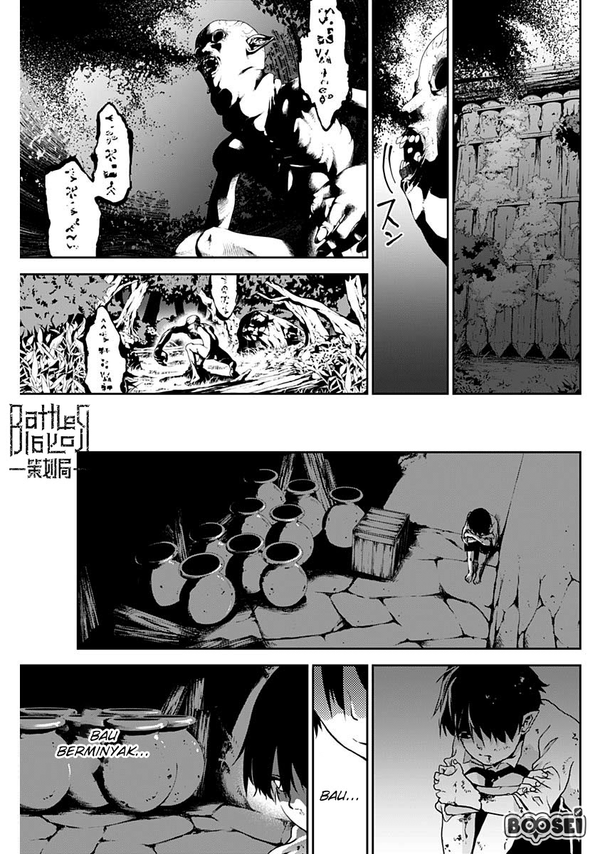 Doujigun Kan Chapter 02 Gambar 20