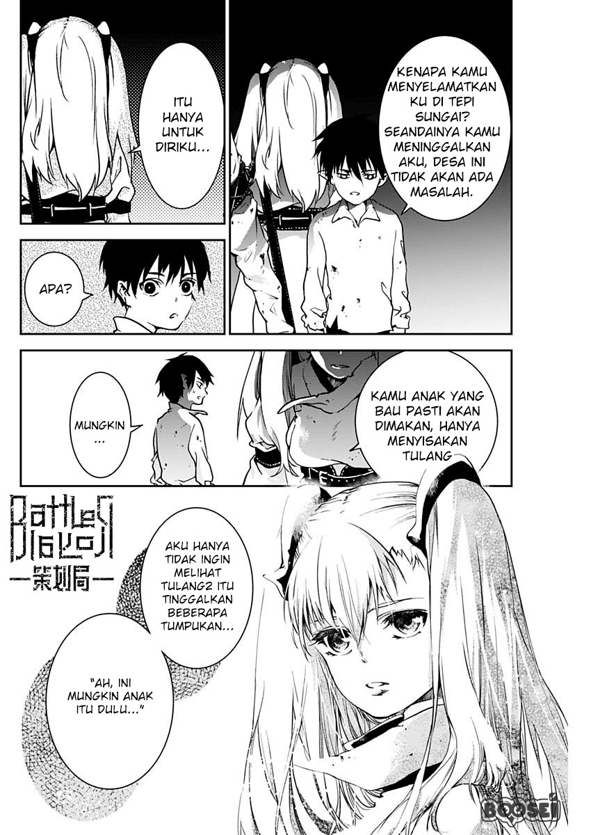 Doujigun Kan Chapter 02 Gambar 27