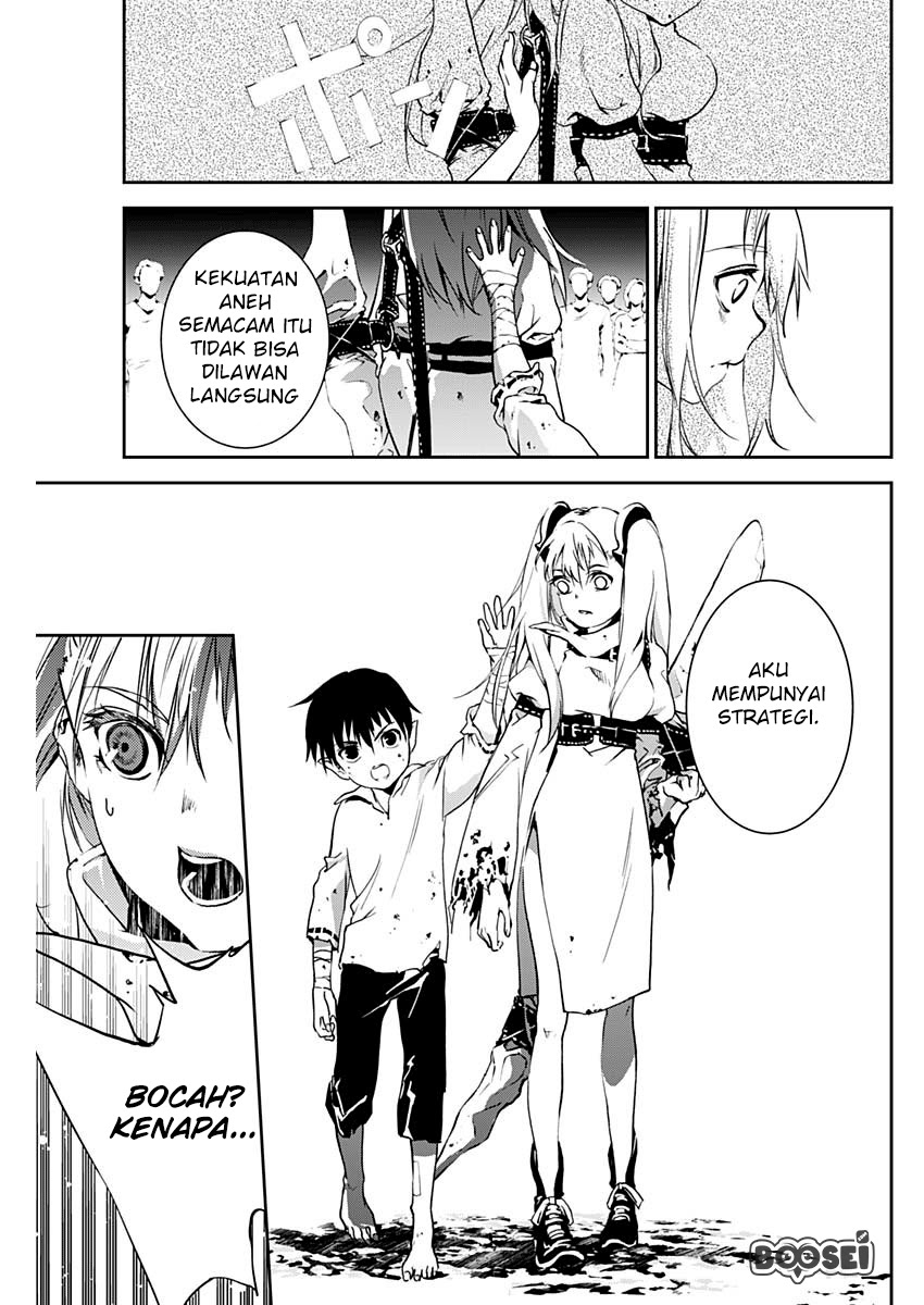 Doujigun Kan Chapter 02 Gambar 36