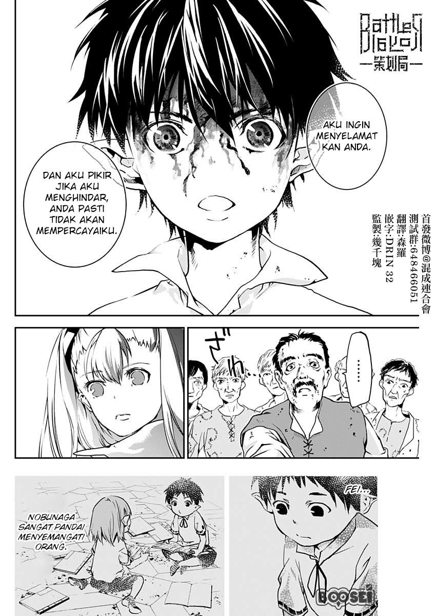 Doujigun Kan Chapter 02 Gambar 39