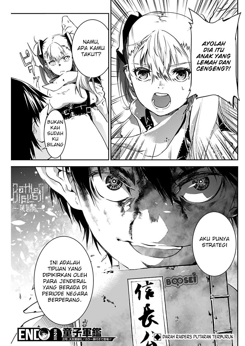 Doujigun Kan Chapter 02 Gambar 42