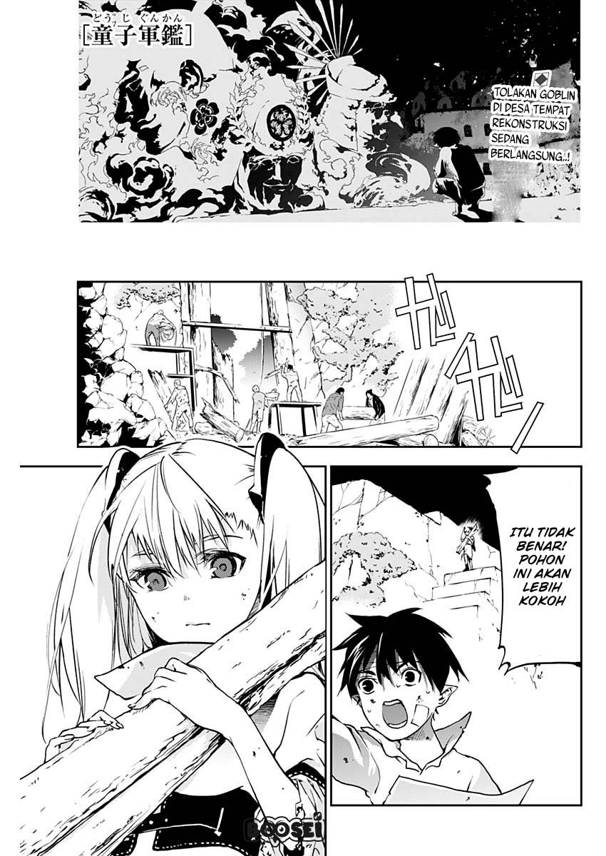 Doujigun Kan Chapter 04 Gambar 2