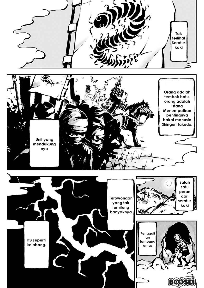 Doujigun Kan Chapter 04 Gambar 4