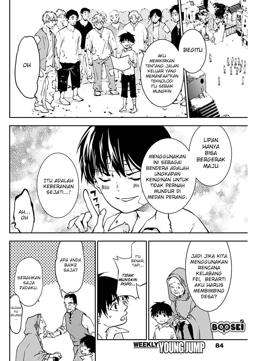 Doujigun Kan Chapter 04 Gambar 5