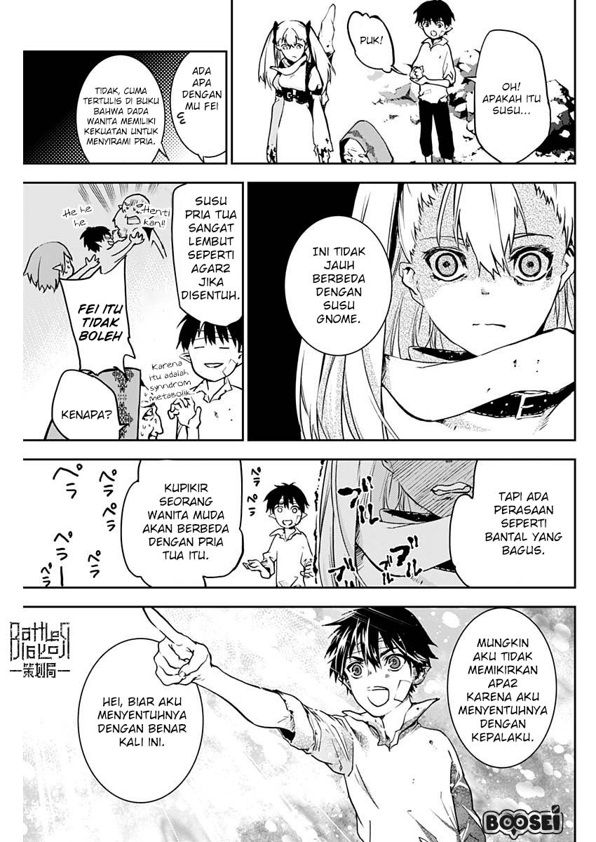 Doujigun Kan Chapter 04 Gambar 8