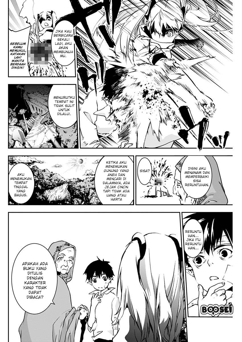Doujigun Kan Chapter 04 Gambar 9