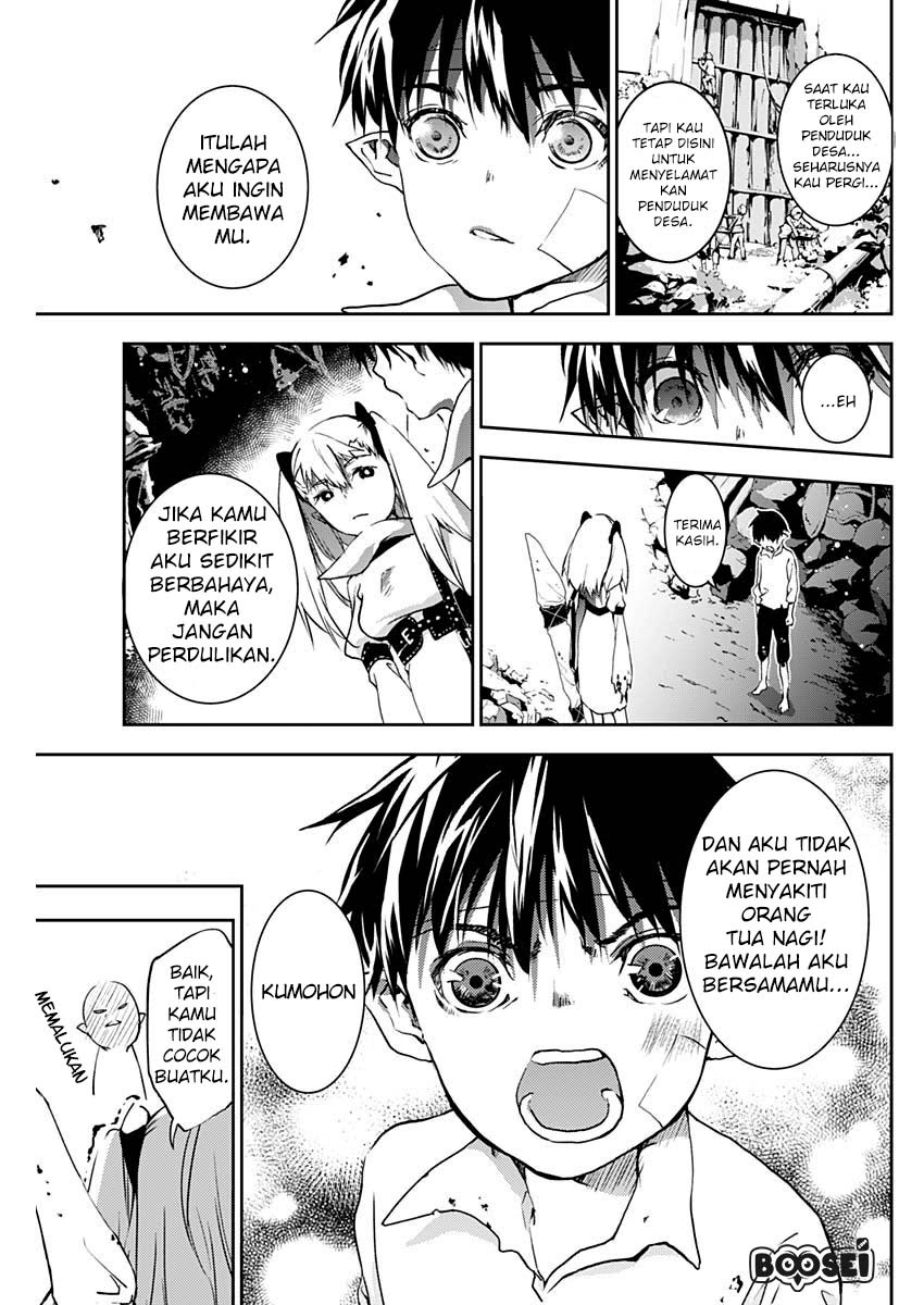 Doujigun Kan Chapter 04 Gambar 16
