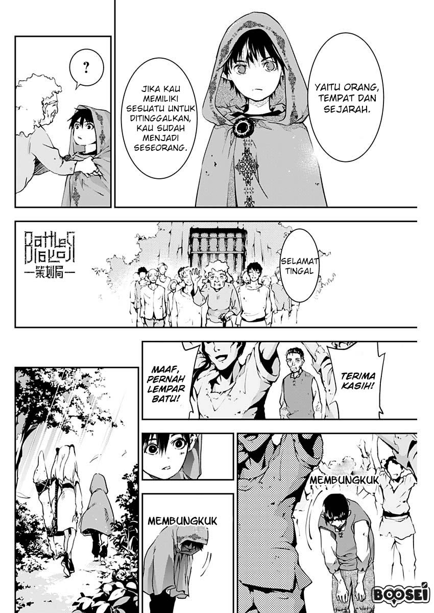 Doujigun Kan Chapter 04 Gambar 19