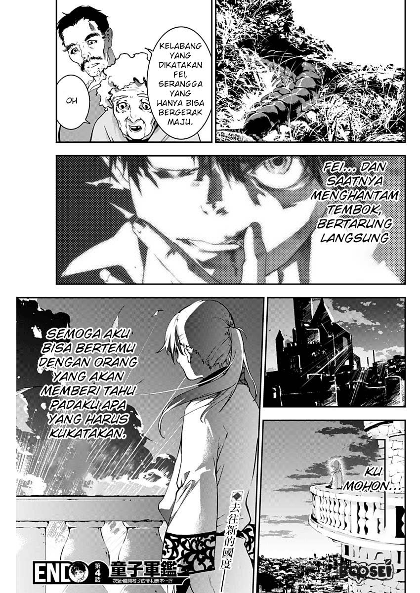 Doujigun Kan Chapter 04 Gambar 20