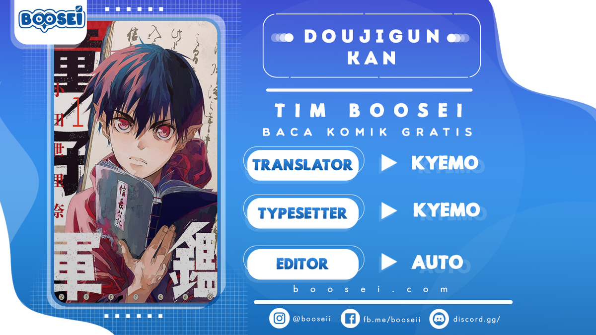 Doujigun Kan Chapter 07 Gambar 1