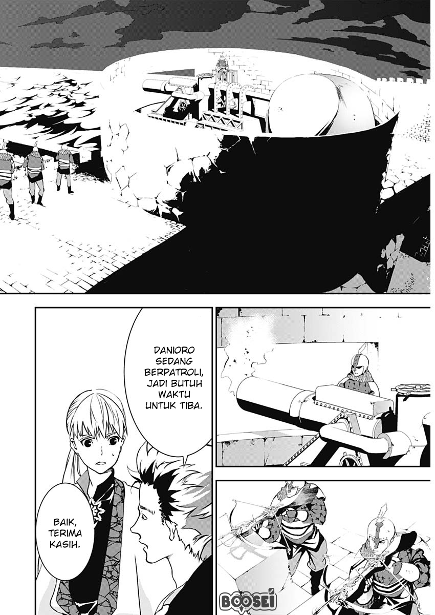 Doujigun Kan Chapter 07 Gambar 7