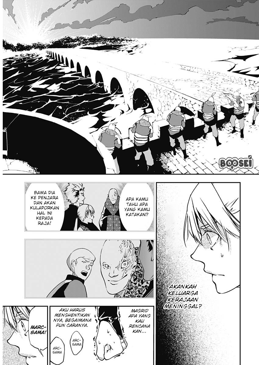 Doujigun Kan Chapter 07 Gambar 8