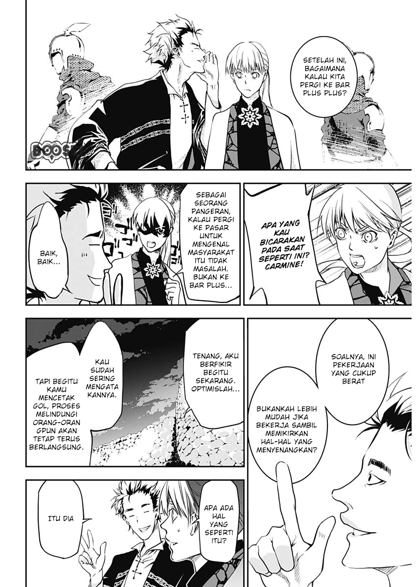 Doujigun Kan Chapter 07 Gambar 9