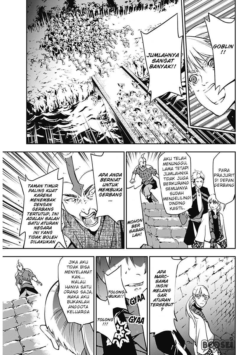 Doujigun Kan Chapter 07 Gambar 12