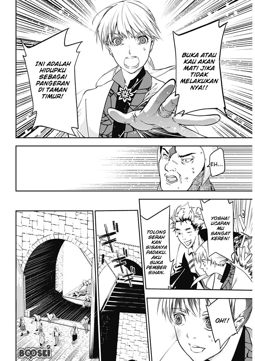 Doujigun Kan Chapter 07 Gambar 13