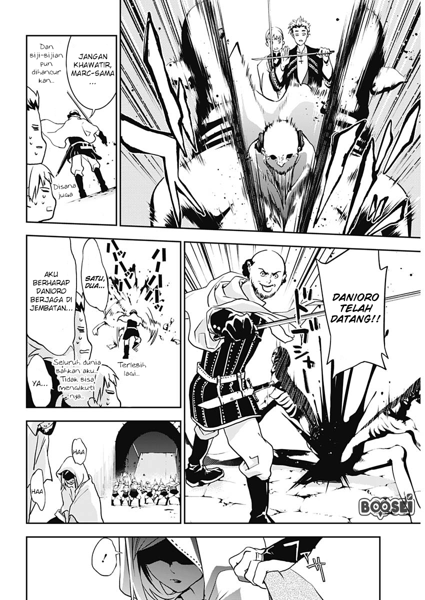 Doujigun Kan Chapter 07 Gambar 15