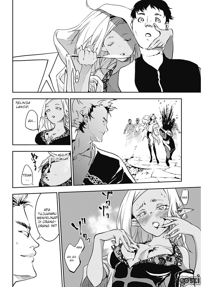 Doujigun Kan Chapter 07 Gambar 17