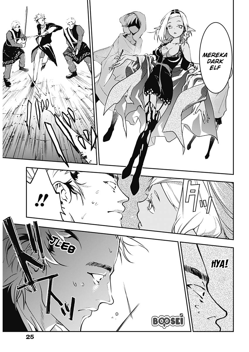 Doujigun Kan Chapter 07 Gambar 18