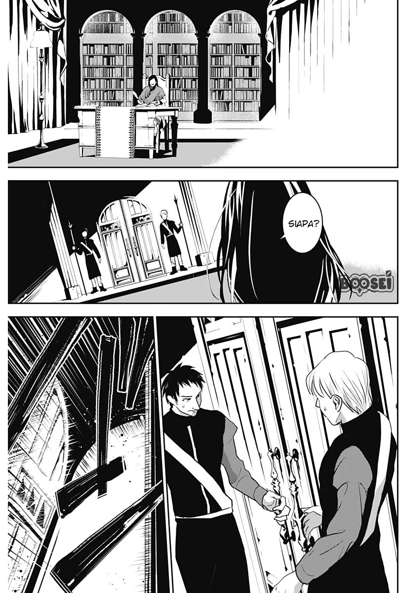 Doujigun Kan Chapter 07 Gambar 22