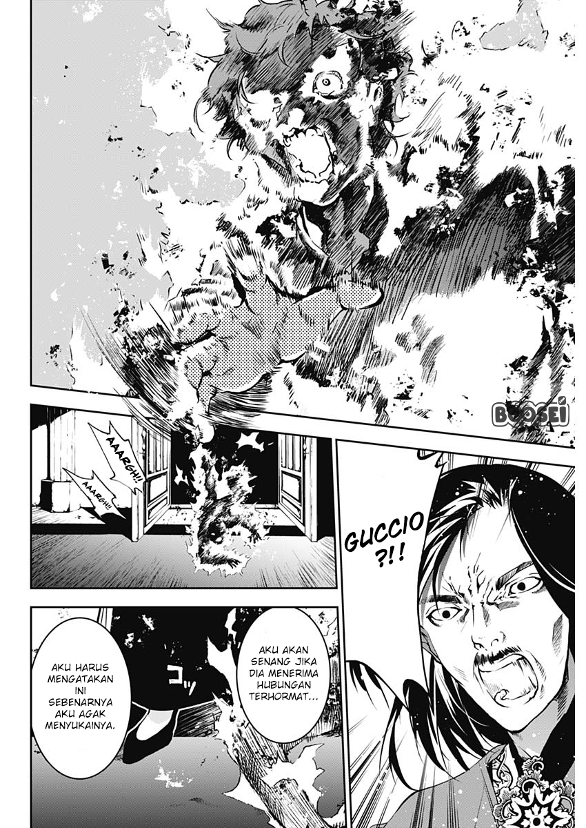 Doujigun Kan Chapter 07 Gambar 23